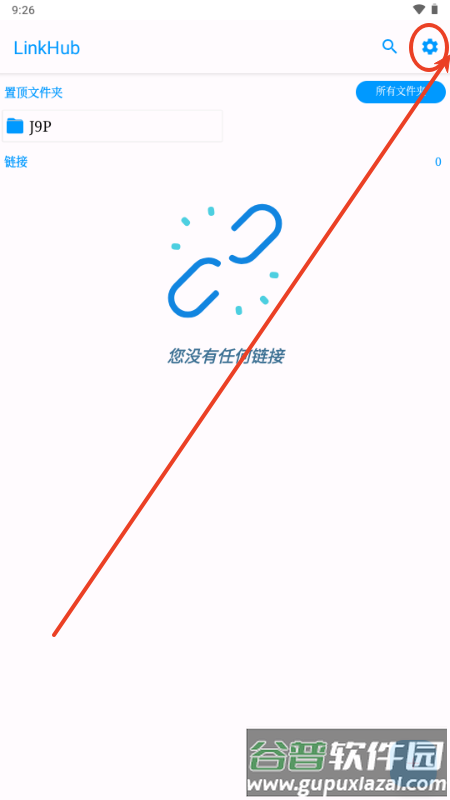 LinkHub