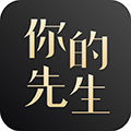 你的先生app下载安装v5.6.4