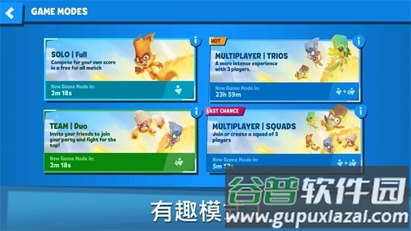 动物王者2022最新版下载(Zooba)截图1