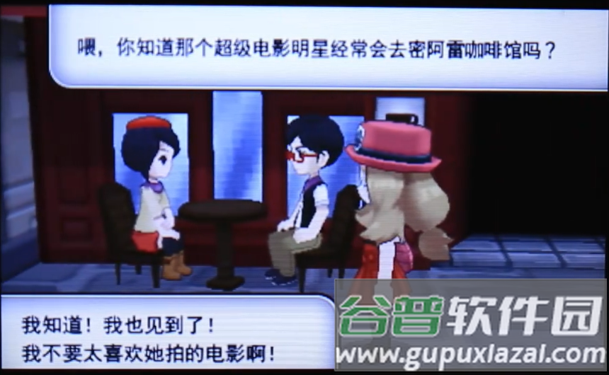 口袋妖怪光明誓言下载安装