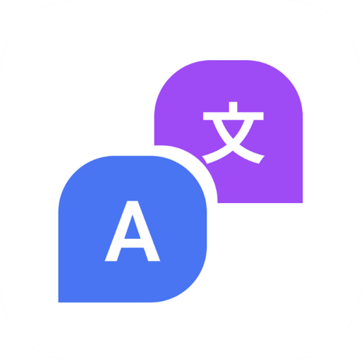嗨聊天翻译Appv1.1.3