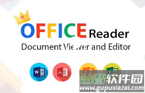 Word Office办公软件高级版