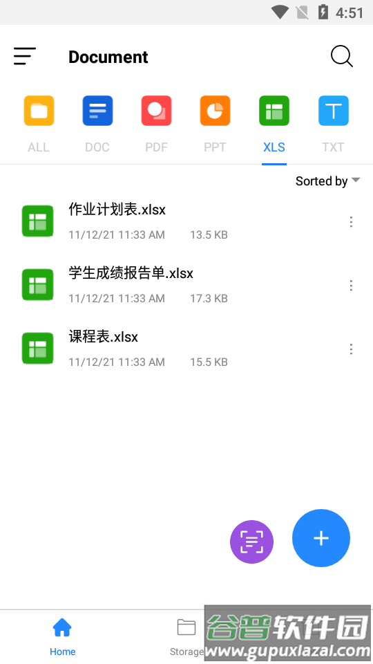 Office App办公软件版截图3
