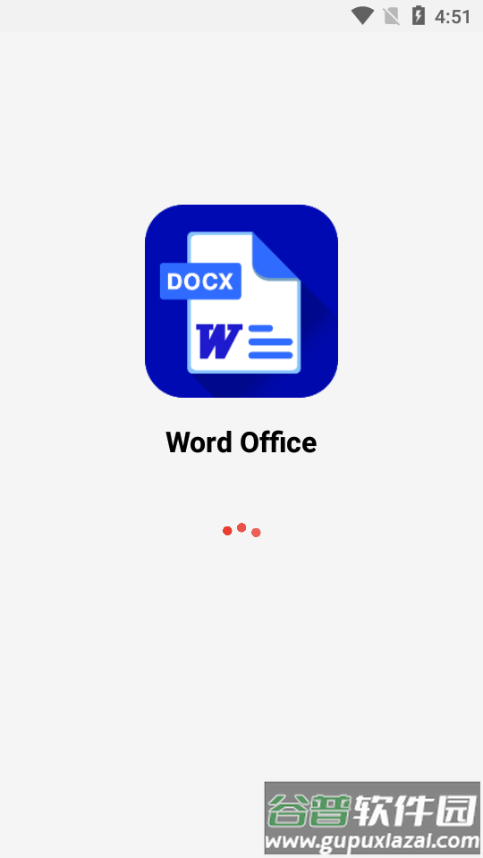 Office App办公软件版截图7