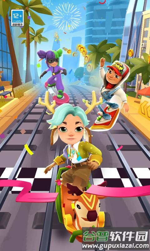 subwaysurf远古版本截图1