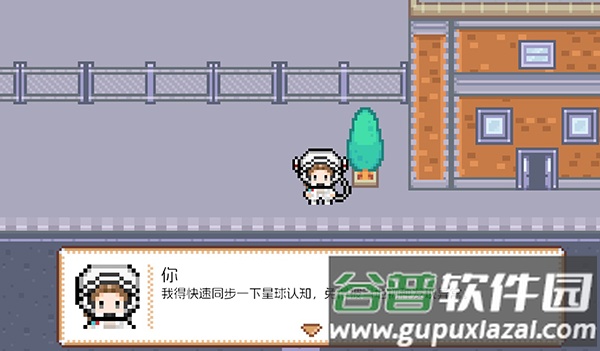 宇宙巡演指南中文版全汉化