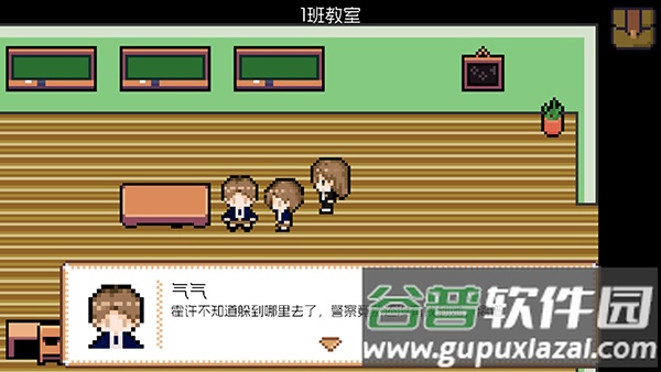 宇宙巡演指南中文版全汉化