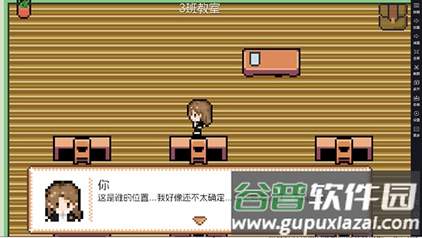 宇宙巡演指南中文版全汉化