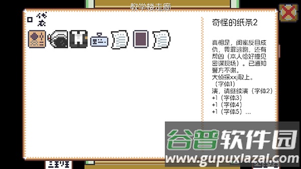 宇宙巡演指南中文版全汉化