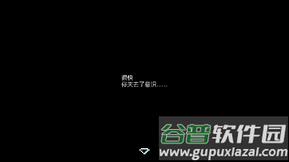 宇宙巡演指南中文版全汉化截图1