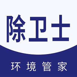 除卫士师傅appv1.0.1