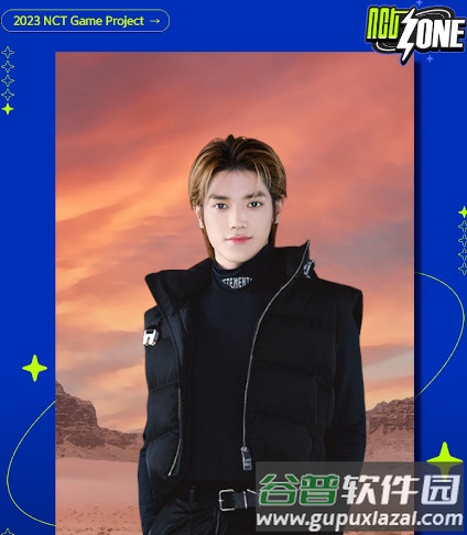 NCT ZONE安卓最新版