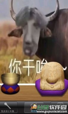 电子木鱼鸡木鱼软件下载截图2
