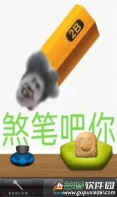 电子木鱼鸡木鱼软件下载截图3