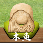 电子木鱼鸡木鱼软件下载v1.0