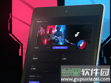 Fotrum对峙2平台app官方版