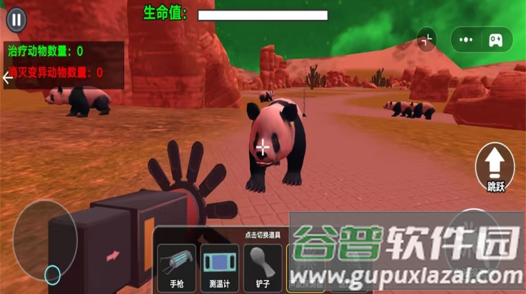 会说话的熊猫宝宝游戏截图4