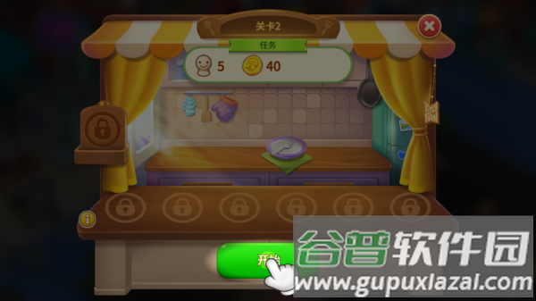 bts料理王国际服最新版