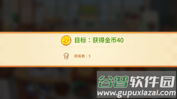 bts料理王国际服最新版