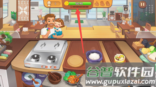 bts料理王国际服最新版