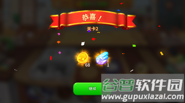 bts料理王国际服最新版