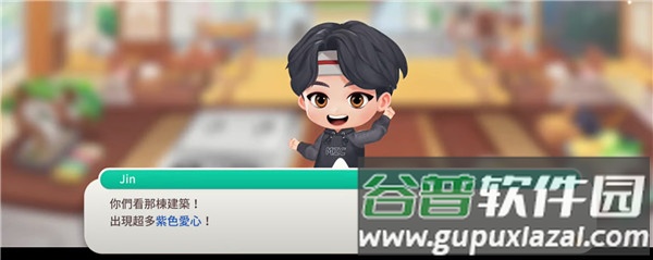 BTS Cooking On中文版