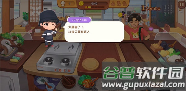 BTS Cooking On中文版