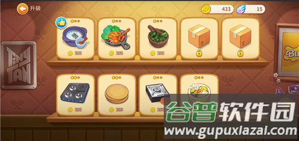 BTS Cooking On中文版