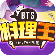 bts料理王国际服最新版v1.2.2 手机版