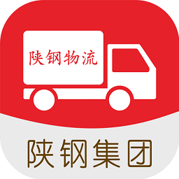 陕钢物流平台最新版v1.3.9