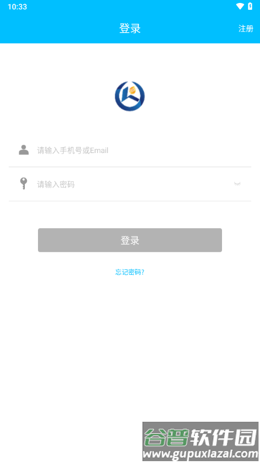 卡多利亚智能锁app截图1