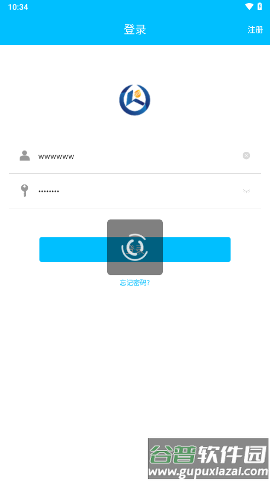 卡多利亚智能锁app截图4