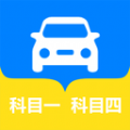 松鼠驾考APPv1.0