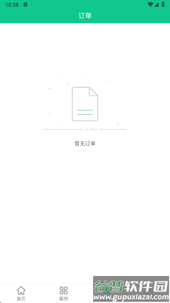 数据恢复助手免费版截图3