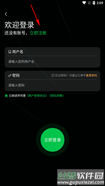 写作猫app官方最新版