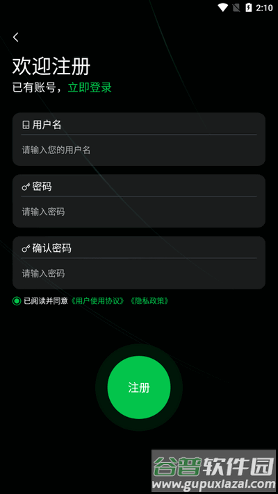 写作猫app官方最新版