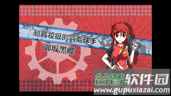 弹丸论破PHHD下载手机版汉化