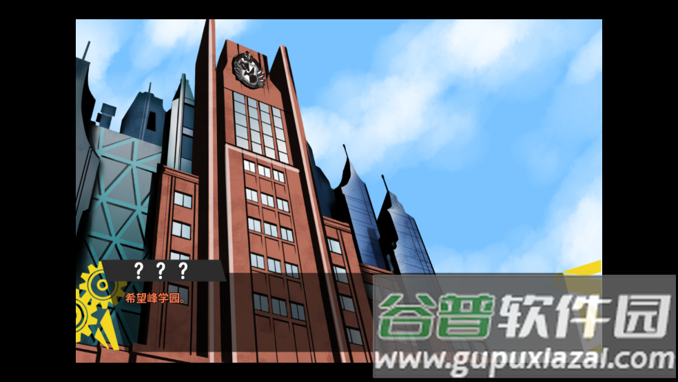 弹丸论破PHHD下载手机版汉化截图3