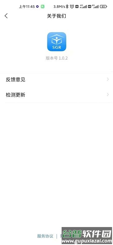 陕西省高层次人才服务平台截图1