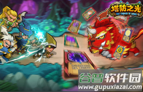 塔防之光游戏最新版
