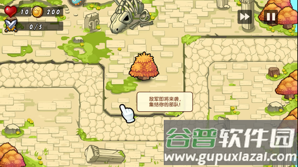 塔防之光游戏最新版截图3