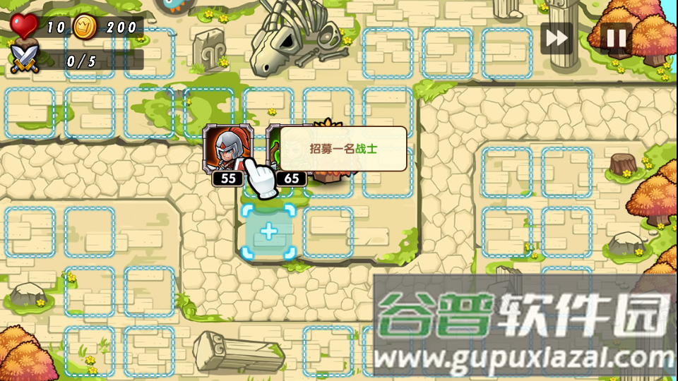 塔防之光游戏最新版截图4