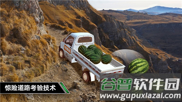 卡车模拟驾驶手机版下载截图1