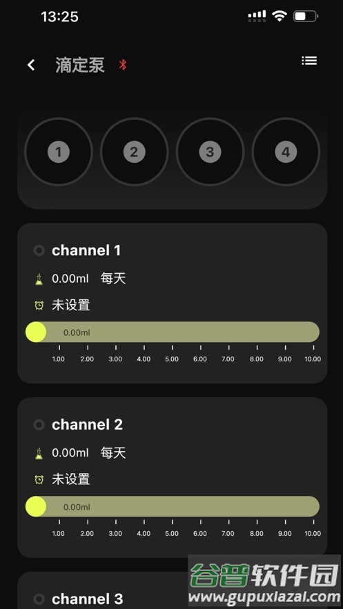 魔点智能盒app下载截图1