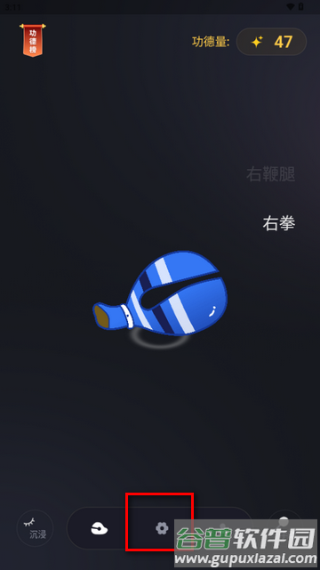 只因木鱼你太美app免费版