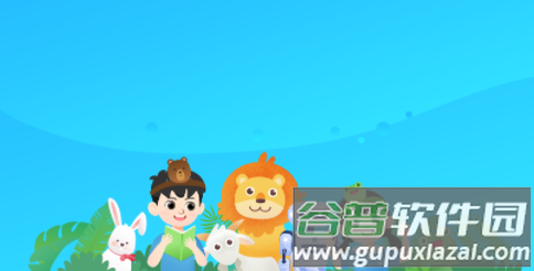 可瀚学堂app下载