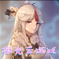 凝光云游戏安卓正版v3.5.0 免费版