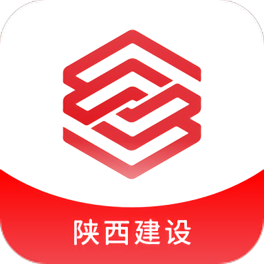 陕西建设app官方版v1.0.5