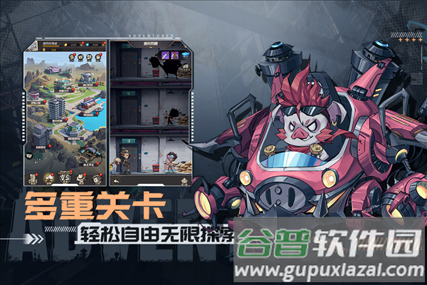 都市冒险高手台湾版手机下载截图3