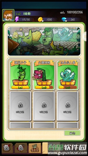 萌萌方块安卓最新版